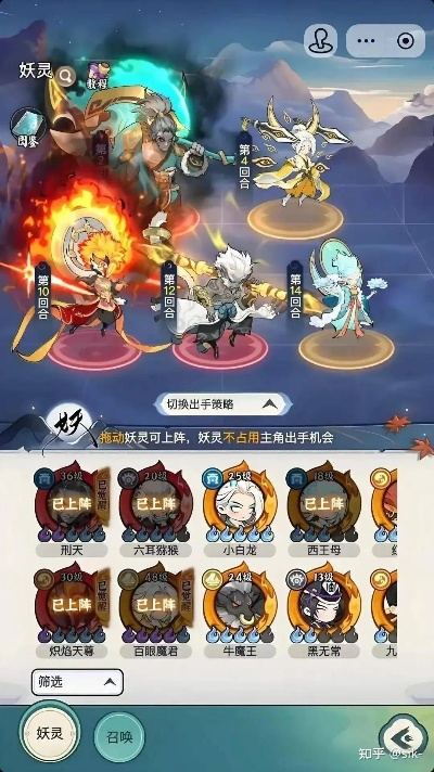 灵画师强力阵容搭配推荐[多图]