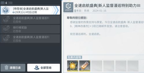 《白荆回廊昊苍体系攻略》昊苍机制深度解析+烙痕搭配技巧