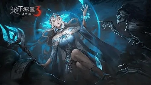 地下城堡3：魂之诗攻略，永恒焦土据点生存秘籍大揭秘