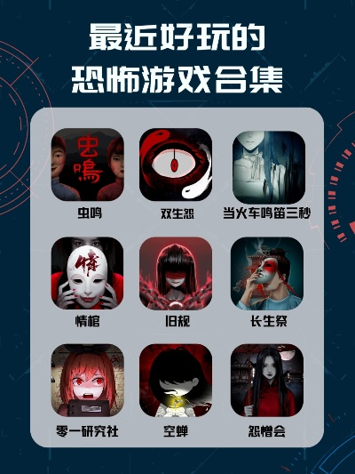 精选**沉浸式**体验！盘点热门僵尸游戏推荐清单