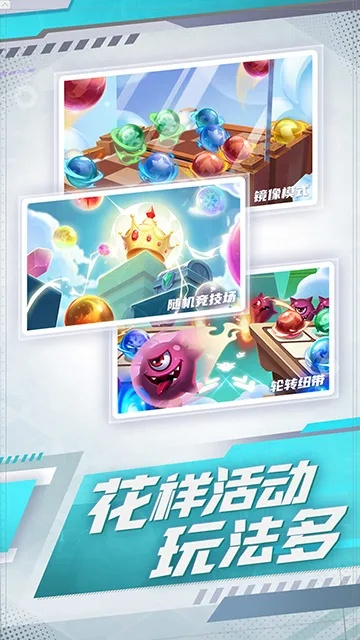 热门游戏下载推荐：点击即达爆款新体验