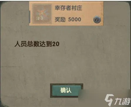 《无脑速刷新攻略：揭秘最终庇护所高效刷怪法》