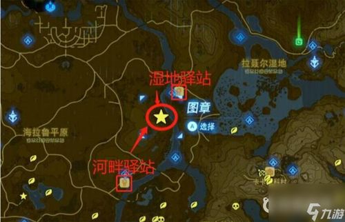 《塞尔达传说》黄金马速寻攻略：隐藏地点大揭秘