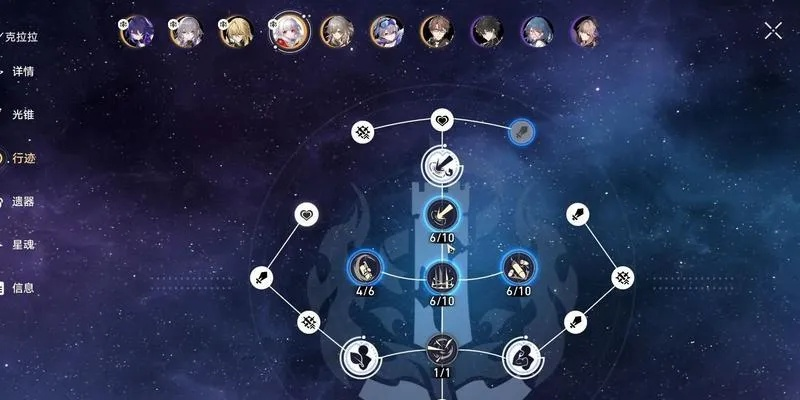 《崩坏星穹铁道》阵解法攻略：高效亦师亦友阵容搭配技巧