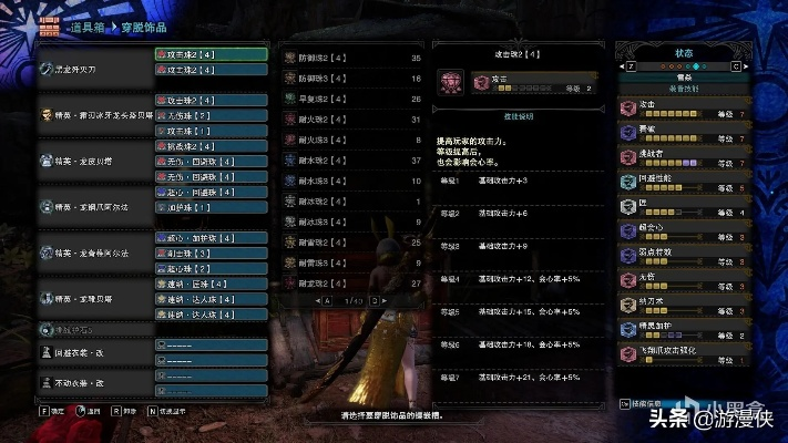 《荒野猎人太刀毕业装：独家秘籍，助你轻松满级》