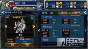 科幻爆款盘点：揭秘高人气科幻游戏秘籍