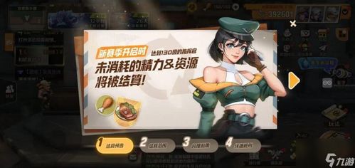 《合金弹头觉醒》新手攻略：轻松上手，掌握技巧！