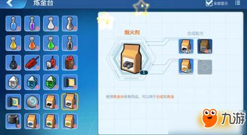 盘点热门游戏制作技巧，解锁创意无限新玩法