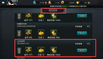 冒险公社：偷钱浪人卡组攻略，深度解析新玩法