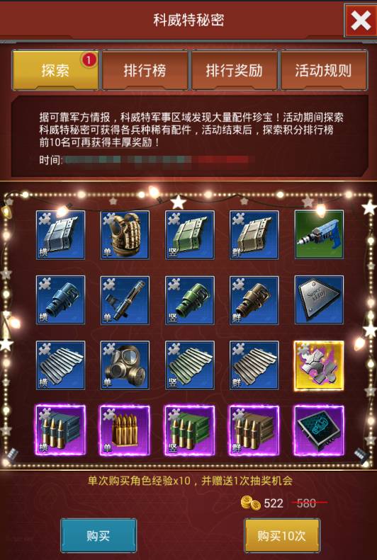 轻游戏下载排行揭晓，探索最新热门轻游宝藏