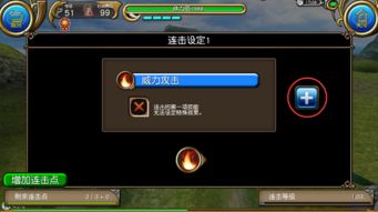 托拉姆秘境：解锁54潜成功之道，百分百攻略揭秘！