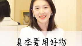 《星痕共鸣》新条茜捏脸攻略：独家美颜秘籍大公开