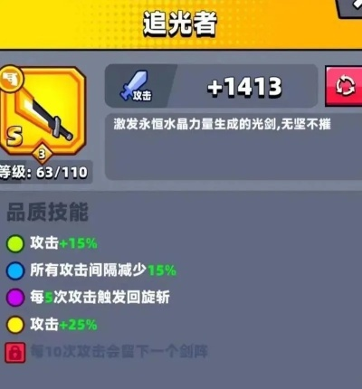 弹壳精英：追光战纪对抗破坏风暴