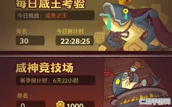 咸鱼之王爬塔巅峰阵容，最强配置攻略解析！