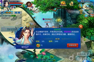 手游盘点：十大经典游戏，揭秘手游新巅峰