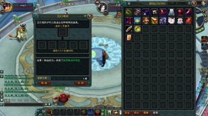 五行师土木妖冲尊快速上分秘籍大公开