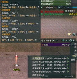 《燕云十六声》双刀PVE输出攻略：高效输出技巧揭秘