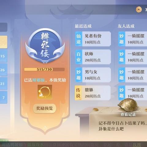 《诛仙时装大放送！免费染色，个性你的仙途》