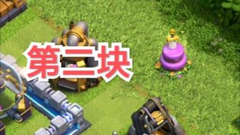 《部落冲突》九周年庆典：爱聚首，共战未来