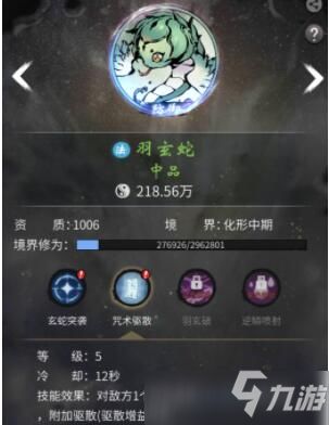 一念逍遥灵兽技能深度剖析：解锁全新战斗奥秘