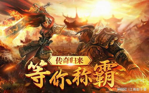 现代热门游戏盘点：揭秘十大人气巅峰之作