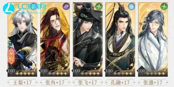 《如鸢》新角色攻略：高效培养指南，轻松登顶巅峰