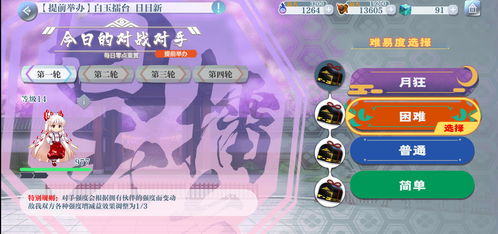 双池限时揭秘，东方归言录新篇章价值开启