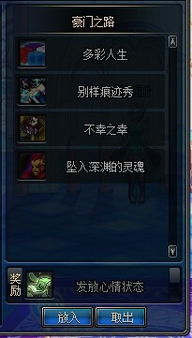 极致图谱解析：无极仙途6回合新策略解锁