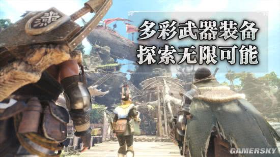 《怪物猎人：世界》Wegame攻略秘籍大揭秘！