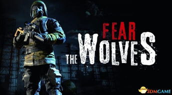 《恐惧狼群》Steam抢先体验倒计时！大逃杀新战场等你来战