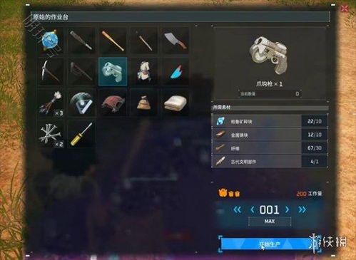 《幻兽帕鲁》材料攻略：高效获取全重要资源秘籍