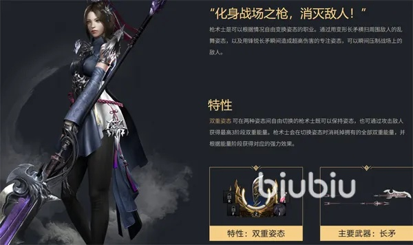 《命运方舟》职业揭秘：剑士勇猛无敌，法师操控元素！