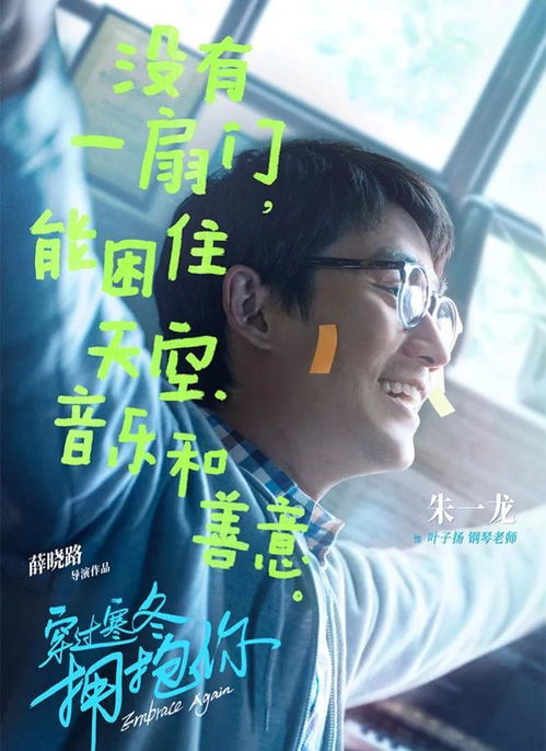 《逆风笑彩蛋揭秘！《大侠立志传》隐藏剧情大曝光》