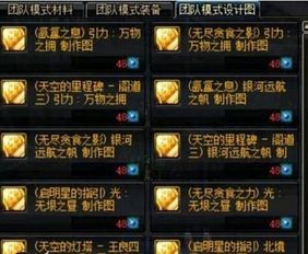 《星空套装怪物攻略：独家获取秘籍大揭秘》