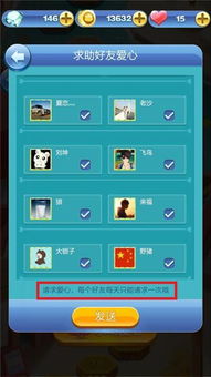 《FF16》轻松升级攻略：一键切换难度，畅玩无阻