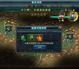 《剑星星刃》红莲无伤攻略：困难模式独门打法揭秘