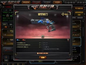 《瓦罗兰特炫彩武器解锁攻略：轻松获得个性装备》