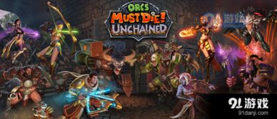 病童化身《兽人必须死》硬汉英雄