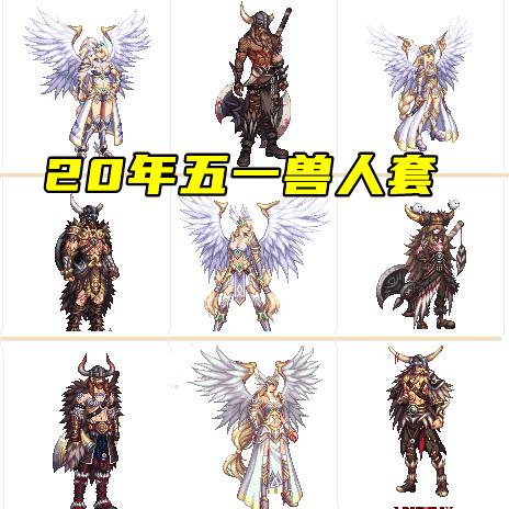 《国王的恩赐》兽人大陆攻略：独门秘籍解锁！