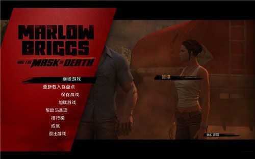 《马洛布里格斯探秘：揭秘死亡面具之谜》