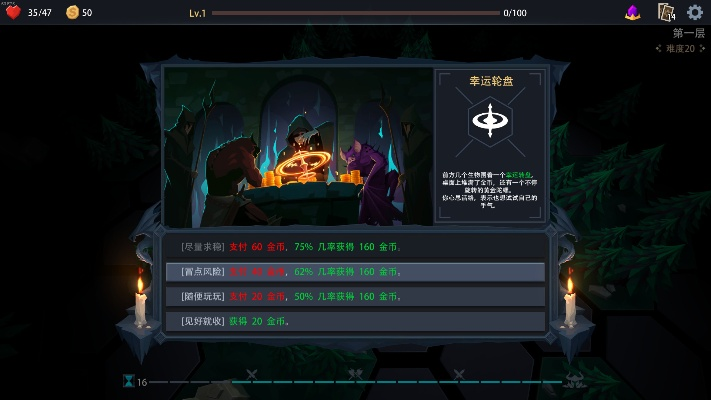 恶魔秘境攻略：深度解析封魔符石凹分技巧秘籍