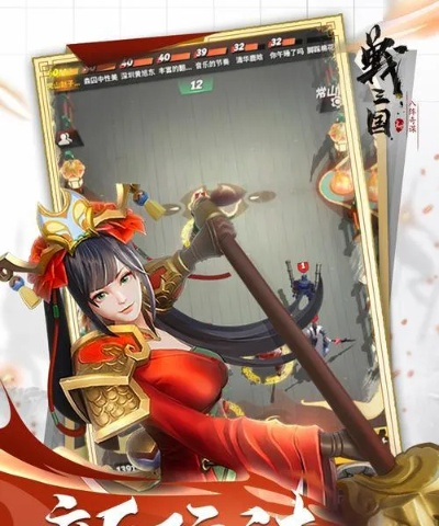 战国技能搭配秘籍：解锁全新战斗价值策略