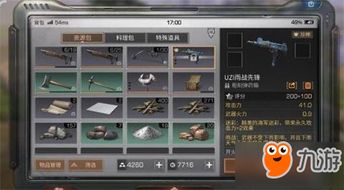 热门音乐游戏制作神器，下载量爆表必玩推荐！