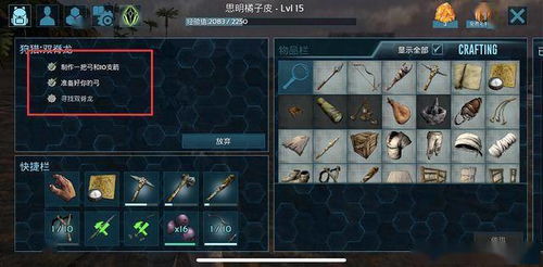 末日生存必备：幽暗森林白嫖攻略全解析