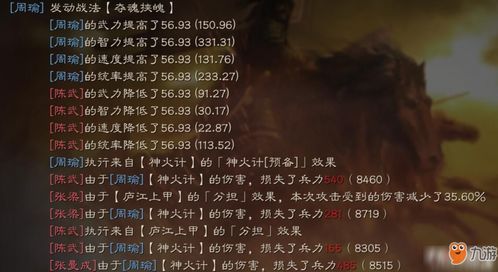 《环形战争》攻略：高效派遣队伍搭配技巧揭秘