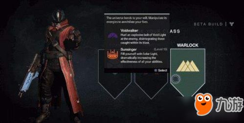 《命运2》猎人技能深度解析：解锁最强副职业路线