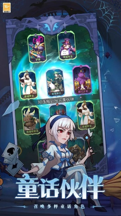 童话破盾阵容攻略：打造全新游戏体验