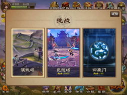 热门手速游戏推荐：盘点下载量飙升的指尖竞技盛宴