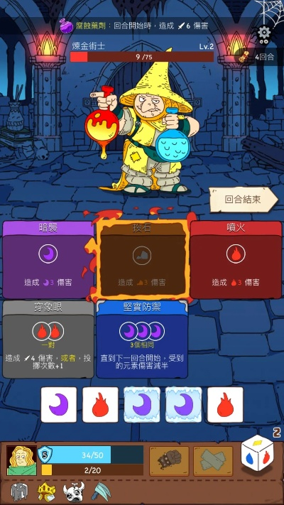 新手必看！骰子元素师通关秘籍，轻松解锁全新境界