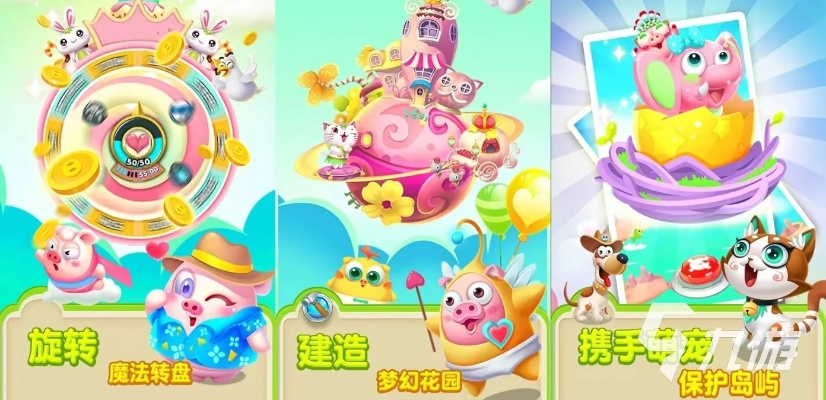 2024卡通盛宴：精选大全，畅玩无限新体验